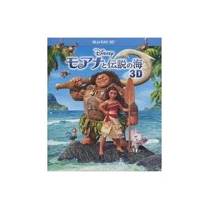 モアナと伝説の海 3D 【ブルーレイ】