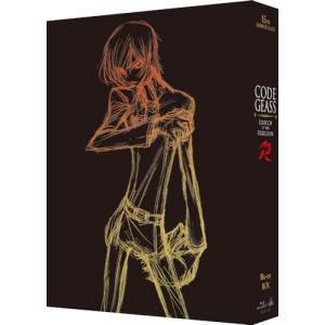 15周年　コードギアス　反逆のルルーシュ Ｒ２　Blu-ray BOX（特装限定版）