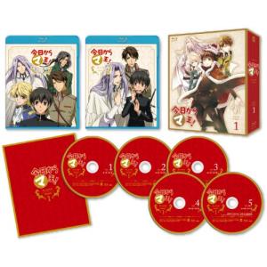 今日からマ王! Blu-ray BOX シーズン1