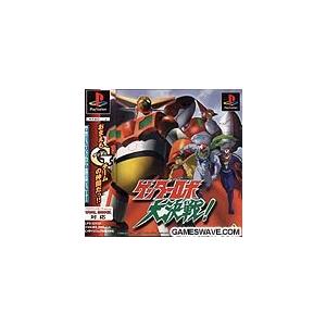 ゲッターロボ大決戦!の高価買取価格