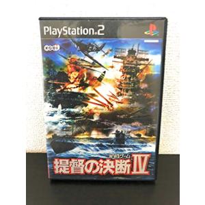 KOEI The Best 提督の決断IVの高価買取価格