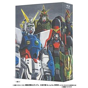 機動武闘伝Gガンダム 石破天驚 Blu-ray Box 第壱巻