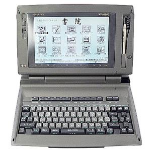 SHARP　ワープロ　書院 WD-A850