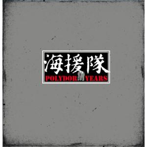 海援隊BOX POLYDOR YEARSの商品画像