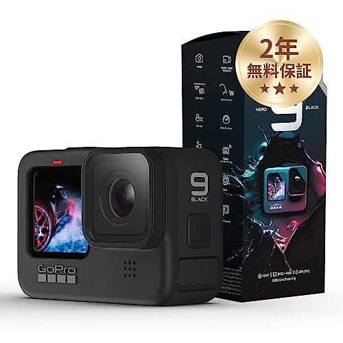 【整備済み品】 GoPro HERO9 Black アクションカム アクションカメラ ゴープロ 水中...