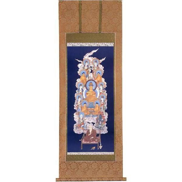 掛軸 仏間 仏事 真言十三仏 大師付 （紺） 爆買