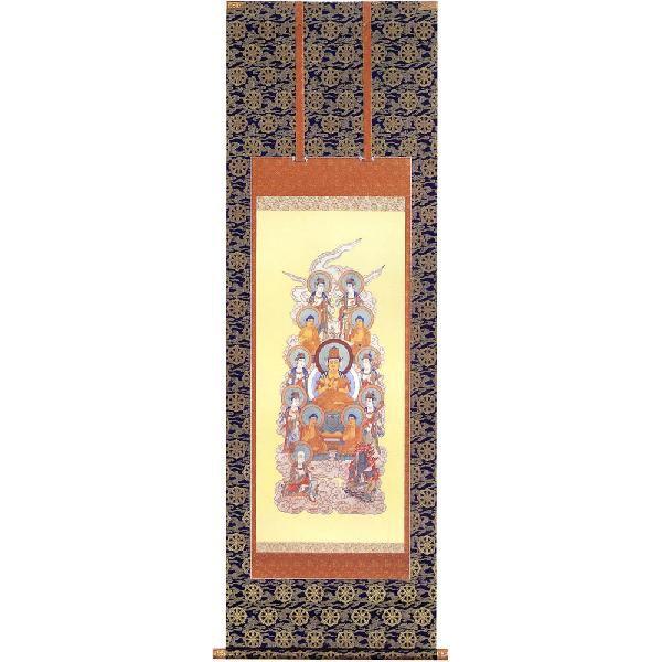掛軸 仏間 仏事  真言 十三仏 爆買