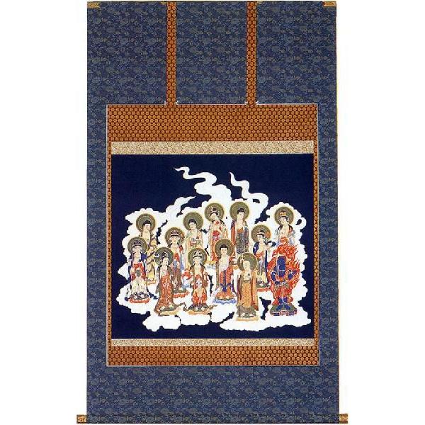 掛軸 仏間 仏事 十三仏 （横物） 爆買