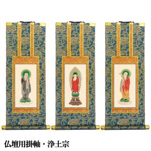 掛軸 名号 南無釈迦牟尼佛 南無釈迦牟尼仏 肉筆 爆買 : 仏壇仏具の