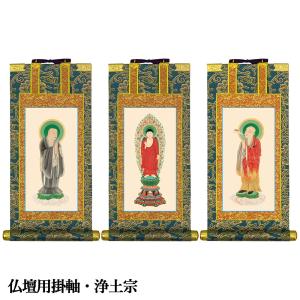 掛軸 名号 南無釈迦牟尼佛 南無釈迦牟尼仏 肉筆 : 仏壇仏具のまごころ