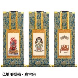 掛軸 名号 南無釈迦牟尼佛 南無釈迦牟尼仏 肉筆 爆買 : 仏壇仏具の