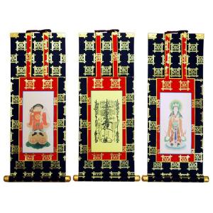 掛軸 名号 曼荼羅 日蓮曼荼羅 （茶） 爆買 : 仏壇仏具のまごころ