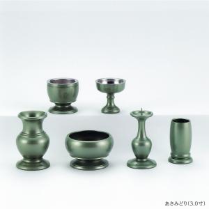 具足セット 仏具セット 6具足 高岡銅器 想々（そうそう）型 3.0寸 爆買