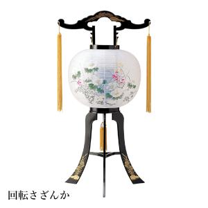盆提灯 盆ちょうちん 大内行灯 回転行灯 お盆 新盆 初盆 御供 稲里 12