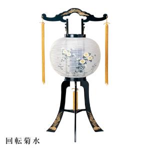 回転行燈　盆ちょうちん　盆提灯 盆提灯 盆ちょうちん 大内行灯 回転行灯 お盆 新盆 初盆 御供 天草 11