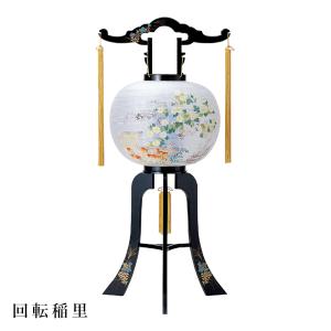 回転行燈　盆ちょうちん　盆提灯 盆提灯 盆ちょうちん 大内行灯 回転行灯 お盆 新盆 初盆 御供 美里 12