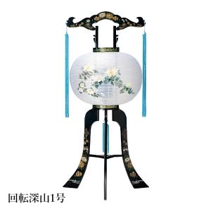 回転行燈　盆ちょうちん　盆提灯 盆提灯 盆ちょうちん 大内行灯 回転行灯 お盆 新盆 初盆 御供 稲里 12