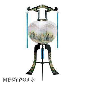 盆提灯 盆ちょうちん 大内行灯 回転行灯 お盆 新盆 初盆 御供 稲里 12