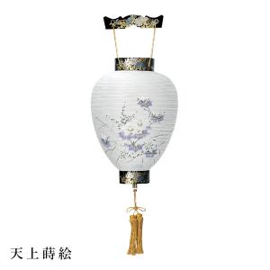 盆提灯 盆ちょうちん 御所提灯 岐阜提灯 お盆 新盆 初盆 御供 天上蒔絵 絹張 HI-252｜ankado