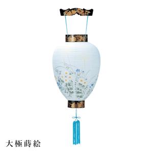 本場　岐阜提灯　お盆　ちょうちん(仏具、仏壇) 26 盆提灯 盆ちょうちん 御所提灯 岐阜提灯 お盆 新盆 初盆 御供 大極柾