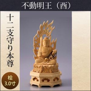 十二支守り本尊（丑・寅/虚空蔵菩薩）2.5寸 爆買 : 仏壇仏具のまごころ