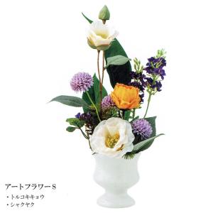 仏花 造花 御供花 仏壇用 アートフラワー S トルコキキョウ 芍薬（シャクヤク）｜ankado