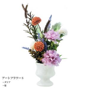 仏花 造花 御供花 仏壇用 アートフラワー S ダリア 菊｜ankado