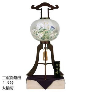 盆提灯 盆ちょうちん 大内行灯 お盆 新盆 初盆 御供 二重四季花