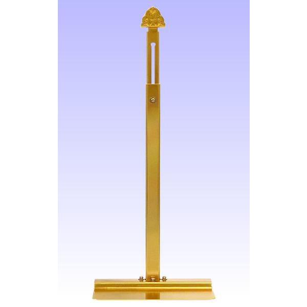 掛軸台 アルミ製 金色 大 爆買