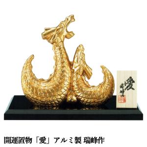 置物 開運 干支 巳 み 蛇 へび 鋳鉄製 三枝惣太郎作 栄吉（えいきち
