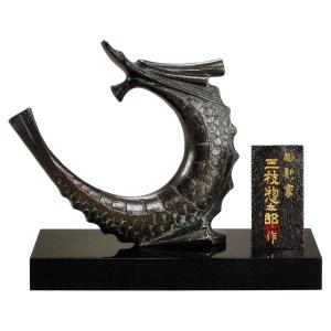 干支置物 午 馬 うま 鋳鉄製 村田宏作 親子馬（おやこうま） 爆買