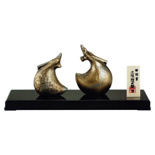 干支置物 辰 龍 たつ 鋳鉄製 三枝惣太郎作 友和（ゆうわ） 爆買