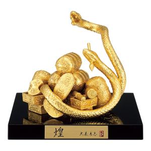 干支巳の置物　三枝惣太郎　栄吉 干支巳の置物 三枝惣太郎 栄吉 Amazon.co.jp: 干支置物 巳年 蛇 置物