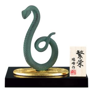 置物 開運 干支 巳 み 蛇 へび 鋳鉄製 三枝惣太郎作 栄吉（えい