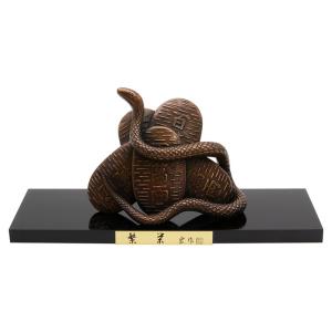 置物 開運 干支 巳 み 蛇 へび 鋳鉄製 三枝惣太郎作 栄吉（えいきち