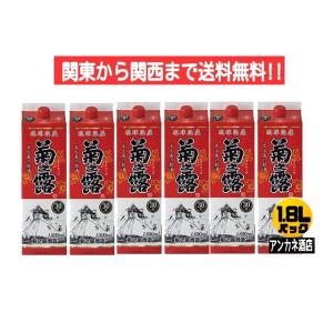 泡盛 菊之露 30度 1.8Ｌ パック 1ケース 6本入り 1800ｍl