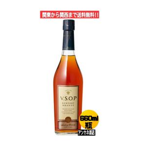 サントリーブラデー VSOPスリム 40度 660ｍｌ１本 関東から関西まで送料無料｜ankanesaketen