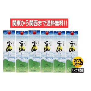 木挽BLUE ブルーパック 25度 1.8L パック 1ケース 6本入り 1800ml