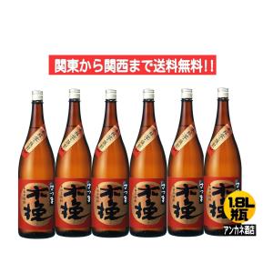 ニコニコ太郎 泡盛紙パック 30度 1800ml 6本セット 沖縄 宮古島の琉球