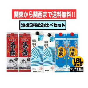 久米島の久米仙 沖縄 琉球泡盛 30度 1.8Lパック 1ケース 6本入り