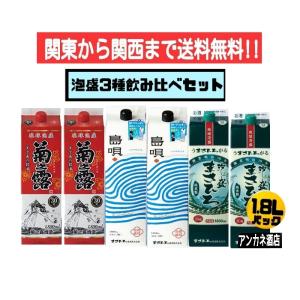 泡盛 島唄 30度 1.8L パック 1ケース 6本入り 1800ml NEWパッケ−ジ