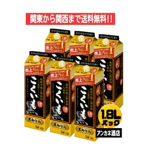 霧島酒造 白霧島 芋焼酎 25度 1.8L (1800ml) パック 6本入 1ケース(6本