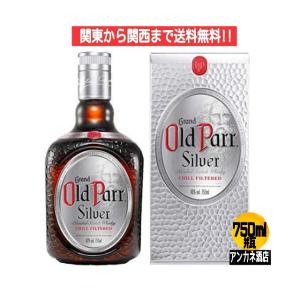 オールドパー 12年 40度 750ml 3本 オールドパー オールドパー 12年 40度 750ml 価格比較 - 価格.com