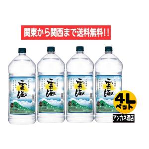 泡盛 島唄 30度 1.8L パック 1ケース 6本入り 1800ml NEWパッケ−ジ