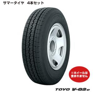 【最終値下】TOYO V02e 165/ R14 8PR タイヤ4本 21年製 アウトレット 1セット限定特価｜ankari