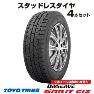 【最終値下】TOYO OBSERVE GARIT GIZ 185/60R16 タイヤ4本セット 21年製 アウトレット 1セット限定｜ankari