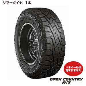 【見切処分】TOYO  165/65 R15 81Q タイヤ4本 OPEN COUNTRY R/T 21年製 アウトレット｜ankari