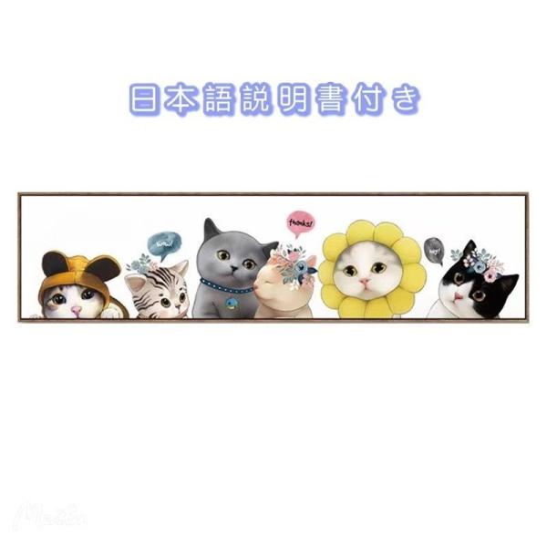 クロスステッチ 刺繍キット かわいい動物 猫じゃん 送料無料 やり方 DIY ししゅう装飾品 裁縫 ...