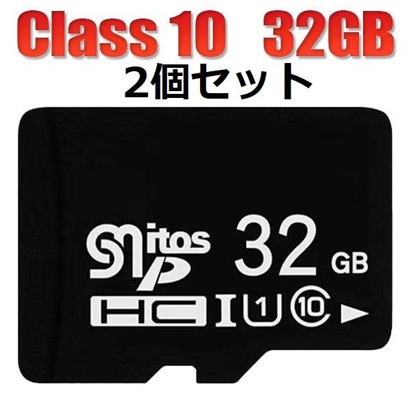 SDカード 32GB 2個セット MicroSDメモリーカード マイクロ SDカード Class10...