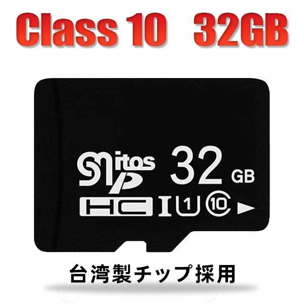 SDカード 32GB MicroSDメモリーカード マイクロ SDカード Class10 高速転送 ...